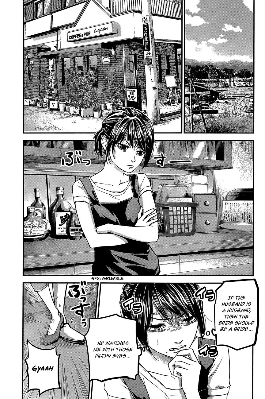 Hare Kon. Chapter 17 page 6 - Chapter 17: Easy Woman