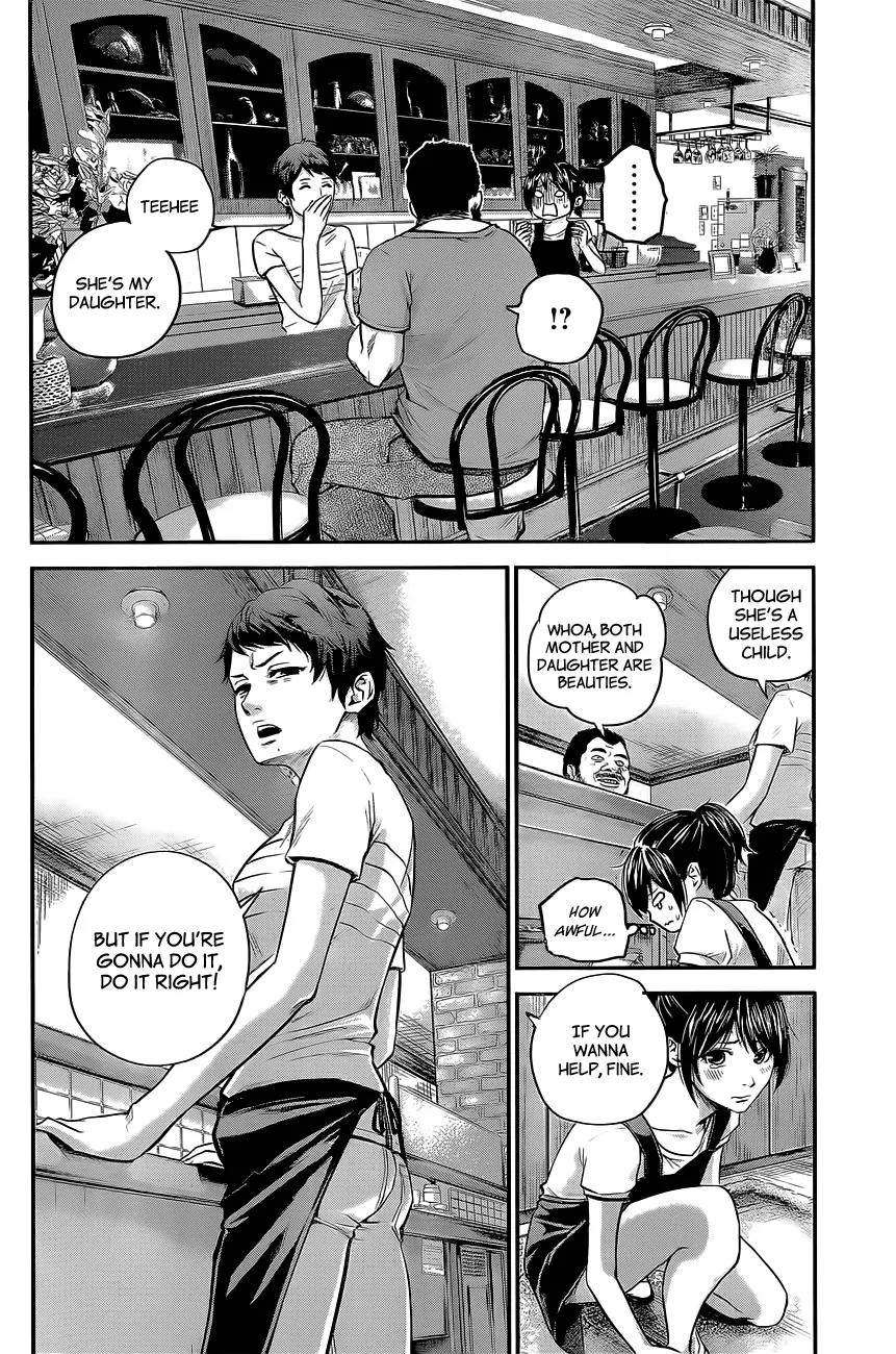 Hare Kon. Chapter 17 page 7 - Chapter 17: Easy Woman