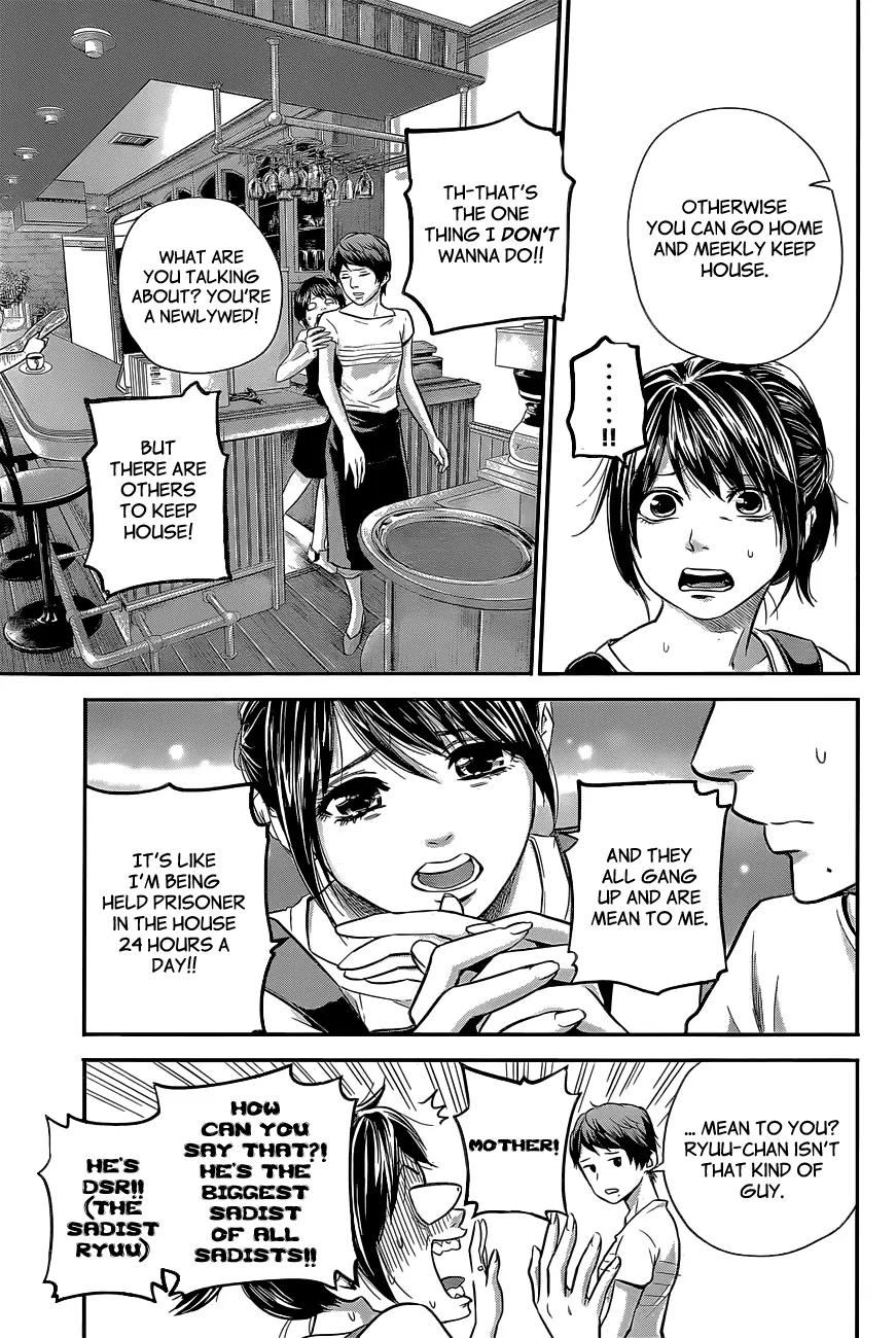 Hare Kon. Chapter 17 page 8 - Chapter 17: Easy Woman