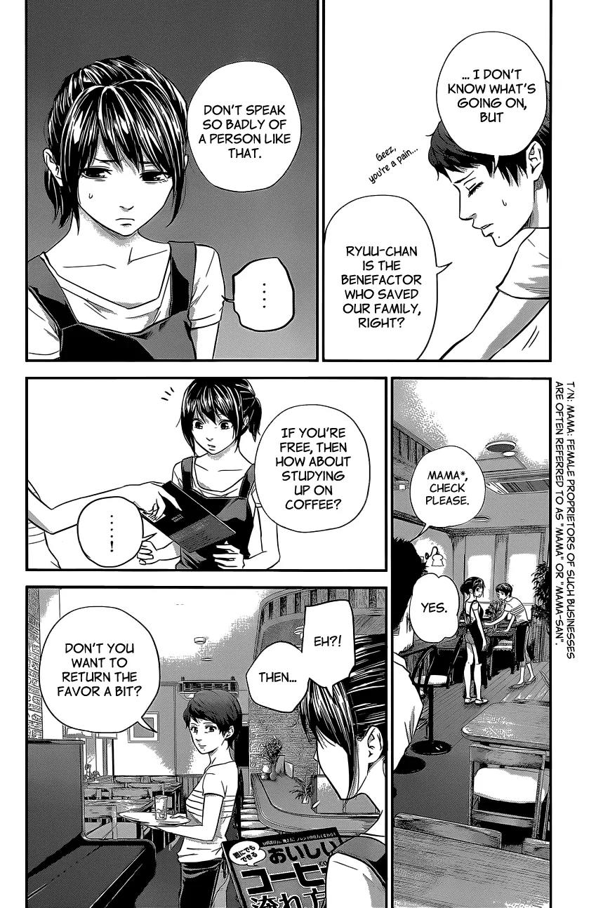 Hare Kon. Chapter 17 page 9 - Chapter 17: Easy Woman