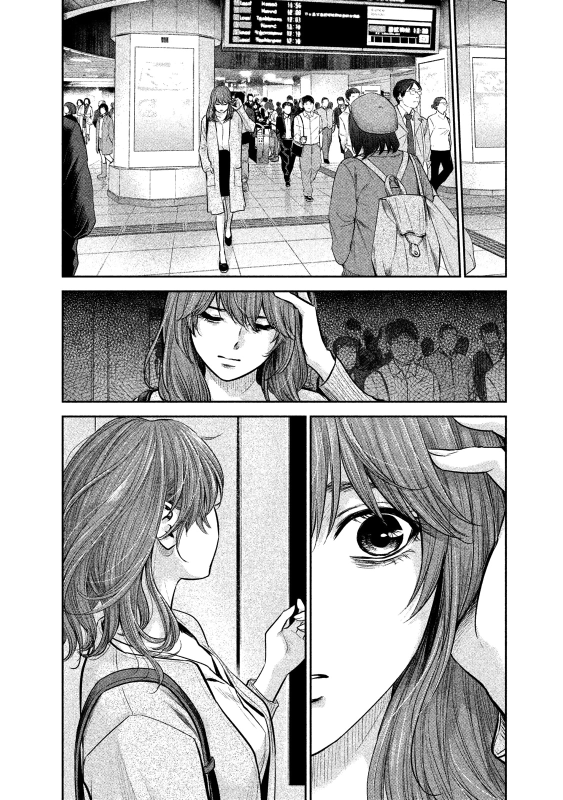 Hare Kon. Chapter 171 page 13 - Chapter 171: The Woman Who Grasped It