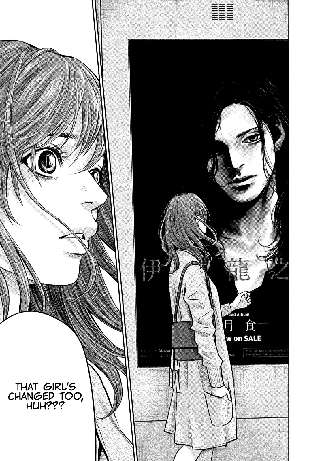 Hare Kon. Chapter 171 page 14 - Chapter 171: The Woman Who Grasped It