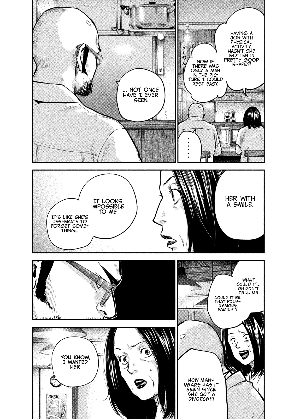 Hare Kon. Chapter 171 page 15 - Chapter 171: The Woman Who Grasped It