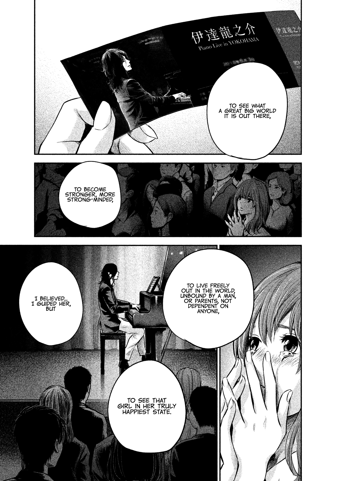 Hare Kon. Chapter 171 page 16 - Chapter 171: The Woman Who Grasped It