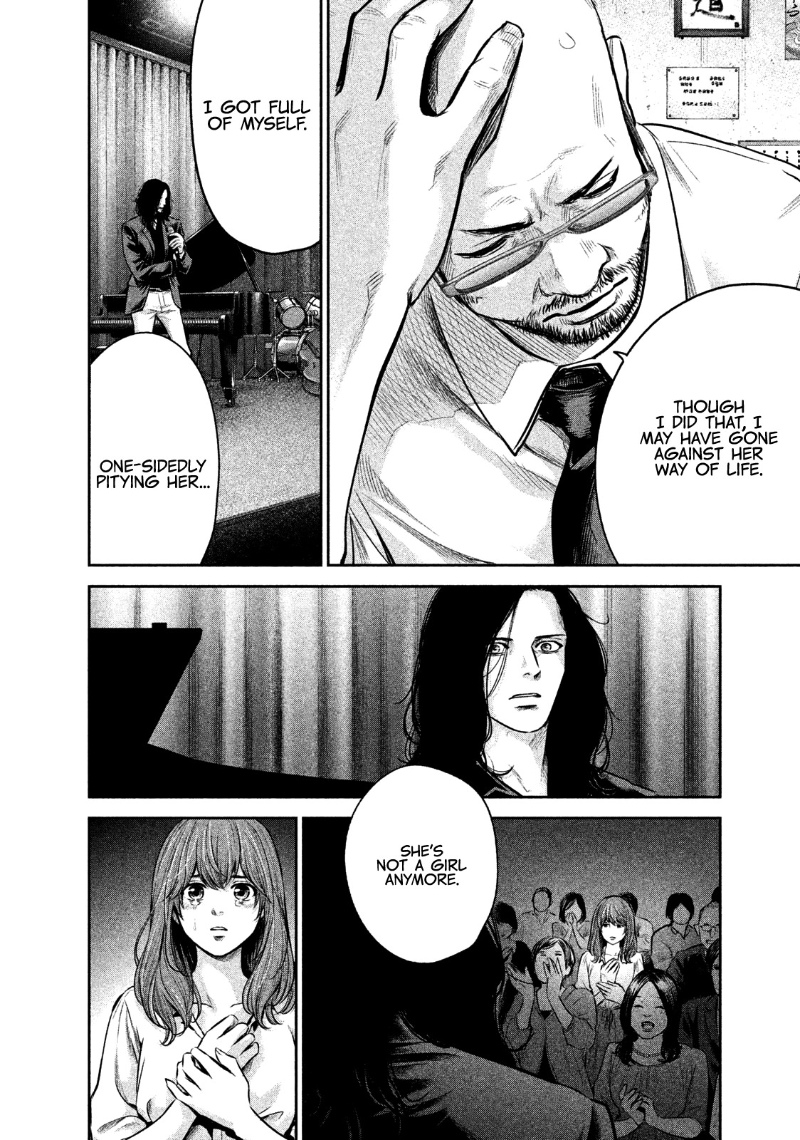 Hare Kon. Chapter 171 page 17 - Chapter 171: The Woman Who Grasped It