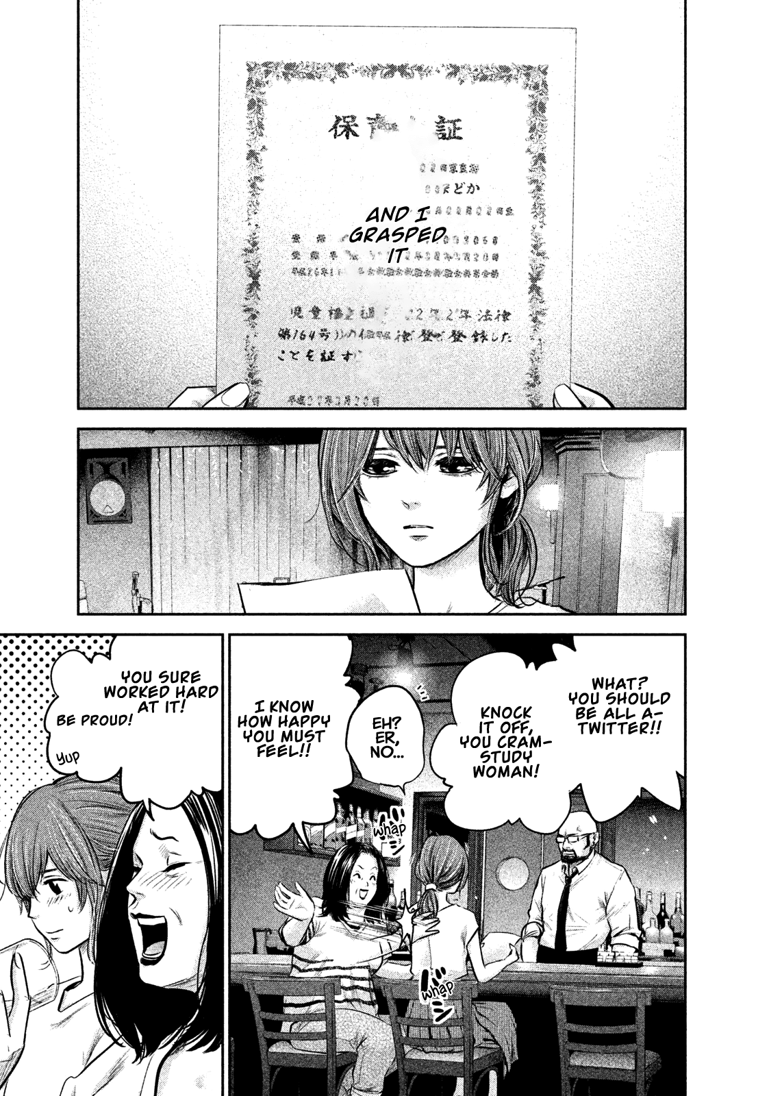 Hare Kon. Chapter 171 page 6 - Chapter 171: The Woman Who Grasped It