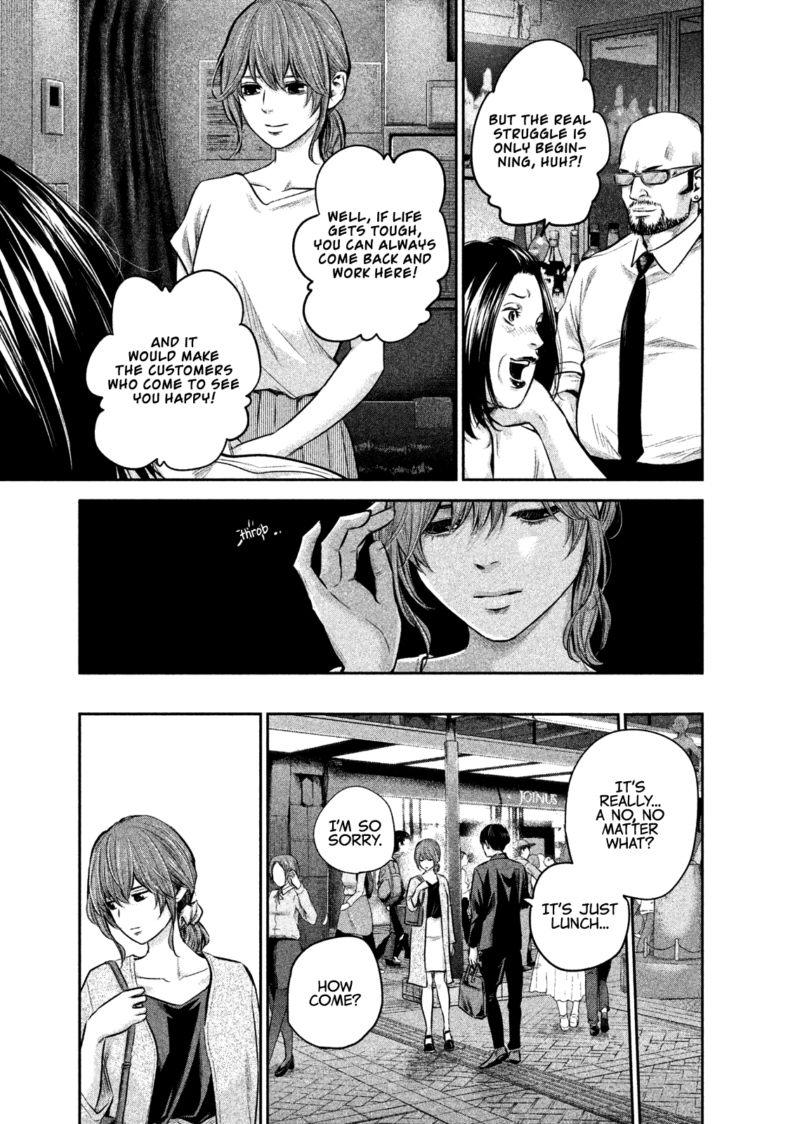 Hare Kon. Chapter 171 page 8 - Chapter 171: The Woman Who Grasped It