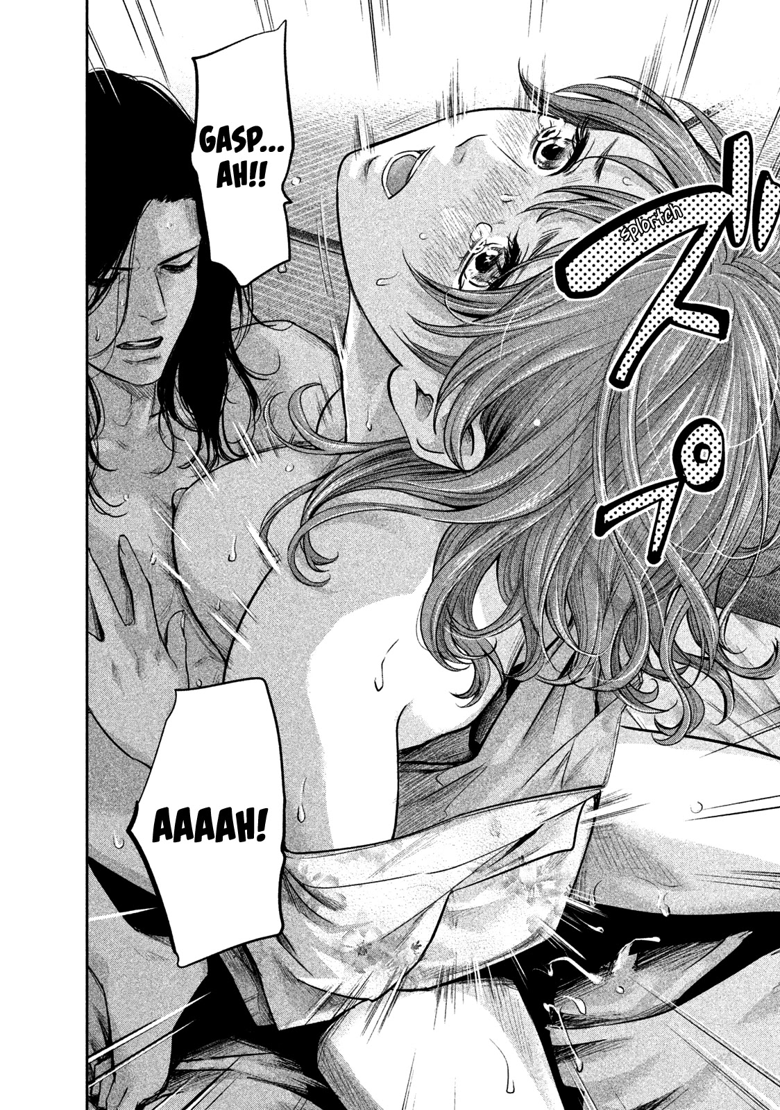 Hare Kon. Chapter 172 page 17 - Chapter 172: The Man and Woman Devouring Each Other