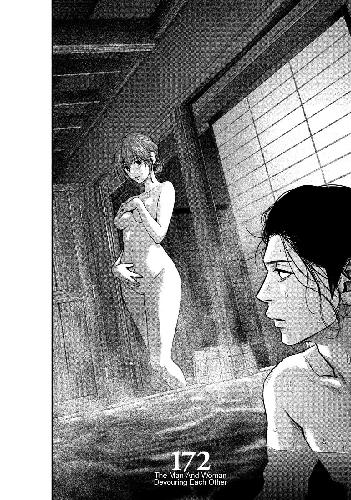Hare Kon. Chapter 172 page 5 - Chapter 172: The Man and Woman Devouring Each Other