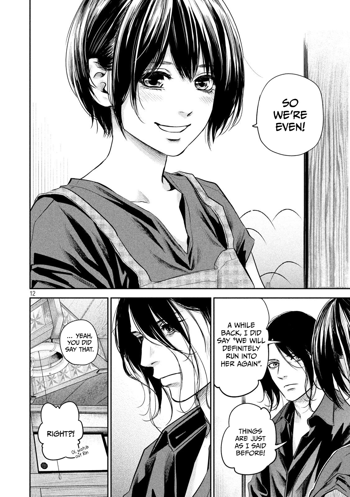 Hare Kon. Chapter 174 page 13 - Chapter 174: Wife's Sukiyaki Party