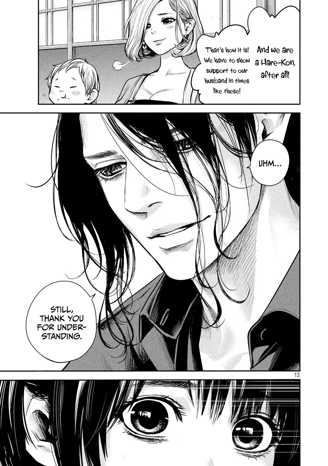 Hare Kon. Chapter 174 page 14 - Chapter 174: Wife's Sukiyaki Party