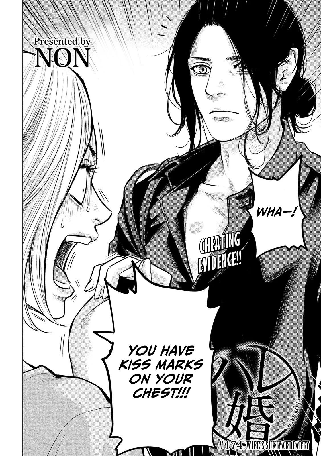 Hare Kon. Chapter 174 page 3 - Chapter 174: Wife's Sukiyaki Party