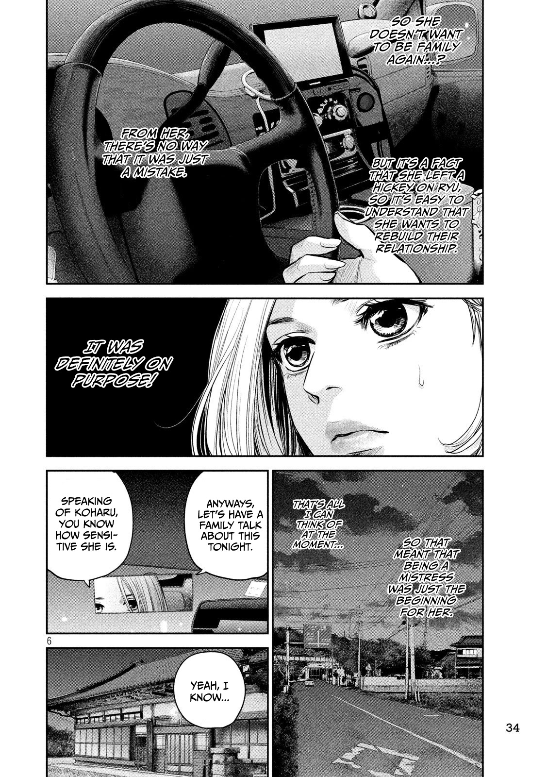 Hare Kon. Chapter 174 page 7 - Chapter 174: Wife's Sukiyaki Party