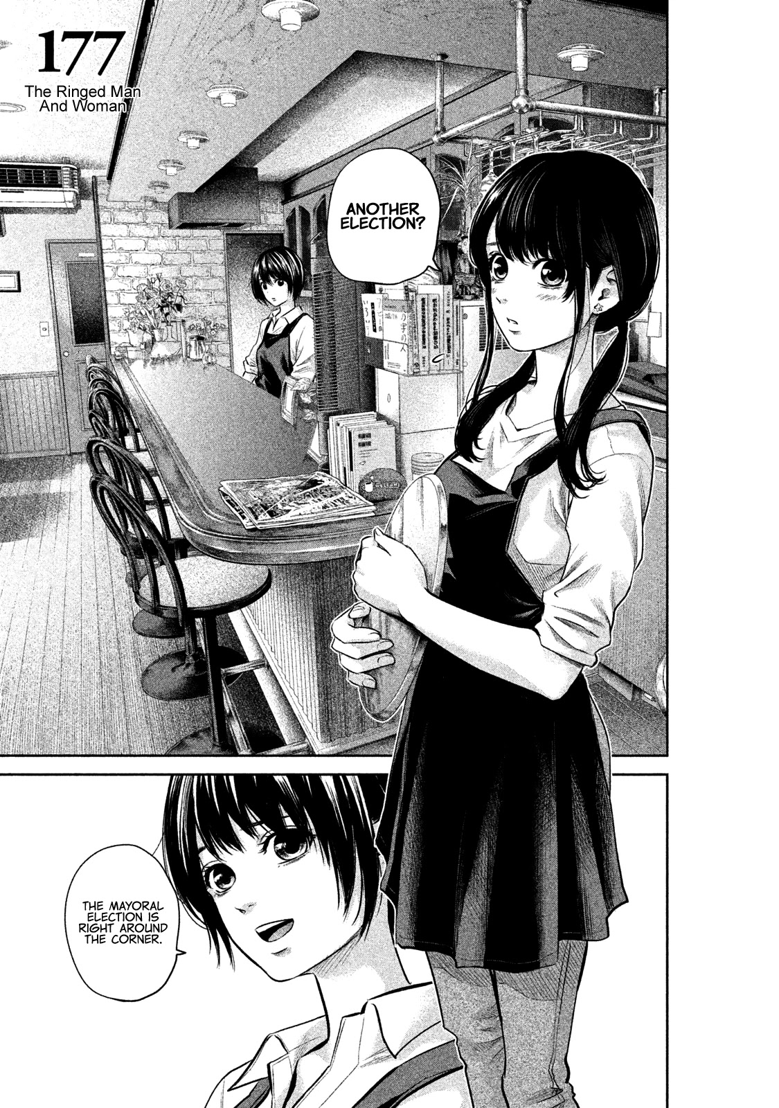 Hare Kon. Chapter 177 page 6 - Chapter 177: The Ringed Man and Woman