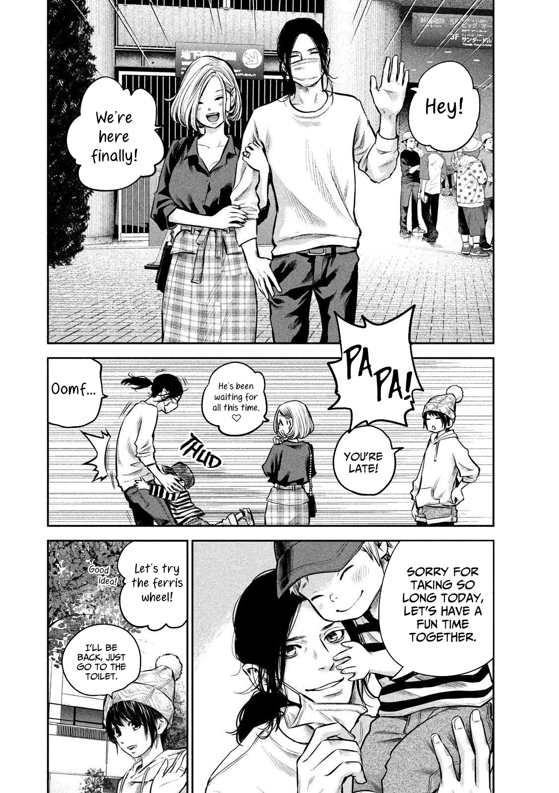 Hare Kon. Chapter 179 page 16 - Chapter 179: The Woman Watching From Afar