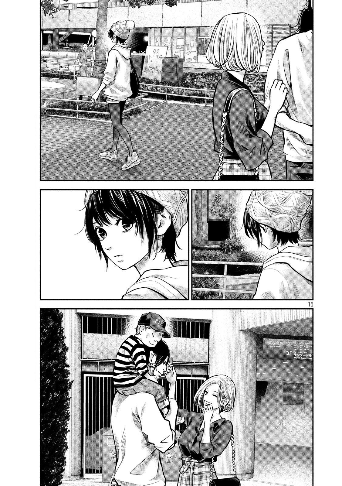 Hare Kon. Chapter 179 page 17 - Chapter 179: The Woman Watching From Afar