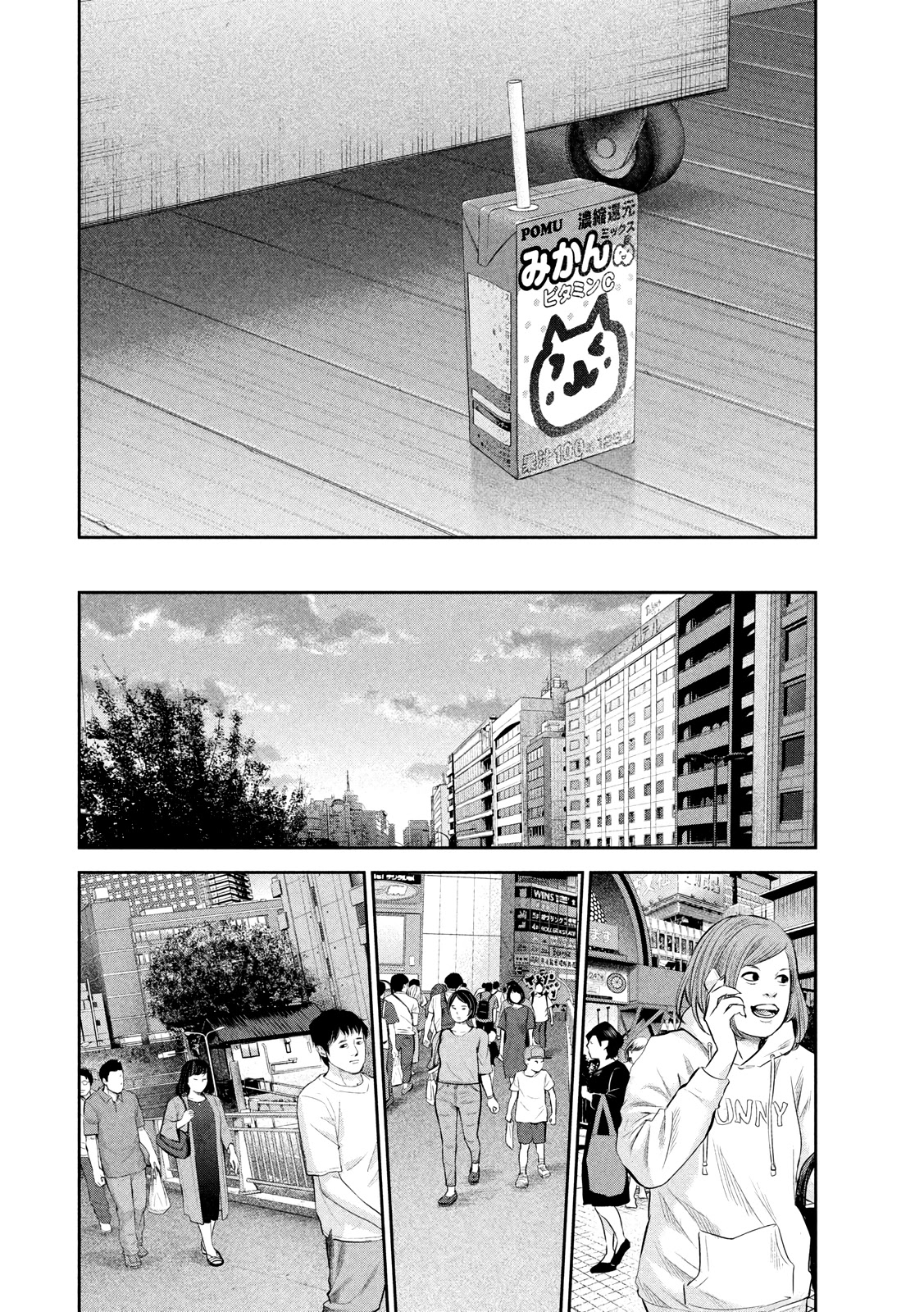 Hare Kon. Chapter 180 page 11 - Chapter 180: The Reckless Woman.