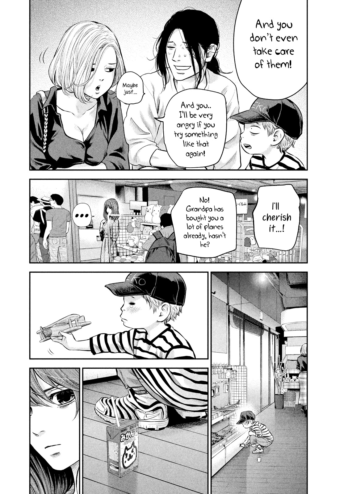 Hare Kon. Chapter 180 page 5 - Chapter 180: The Reckless Woman.