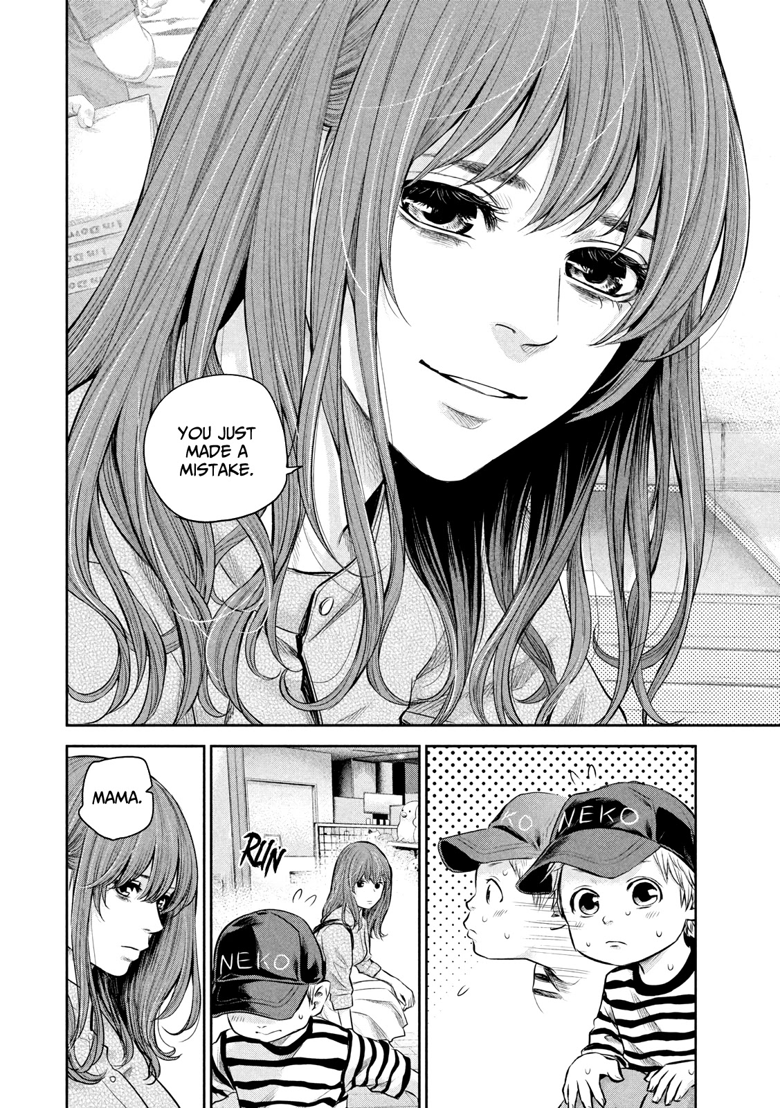 Hare Kon. Chapter 180 page 9 - Chapter 180: The Reckless Woman.