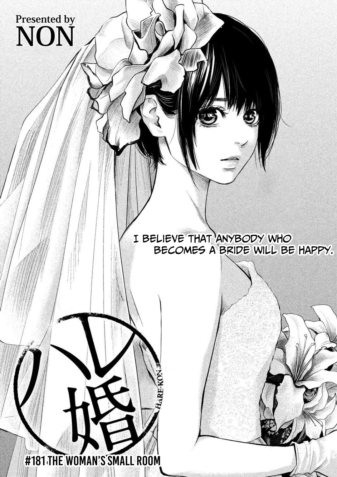 Hare Kon. Chapter 181 page 2 - Chapter 181: The Woman's Small Room