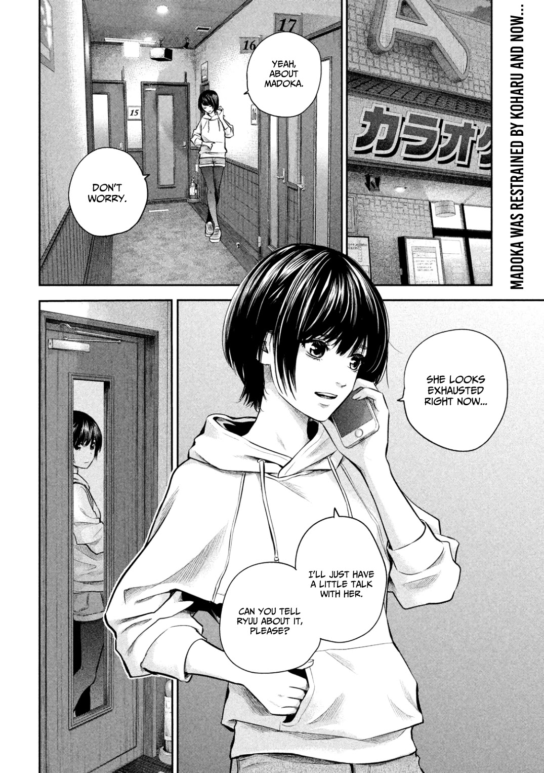 Hare Kon. Chapter 181 page 3 - Chapter 181: The Woman's Small Room