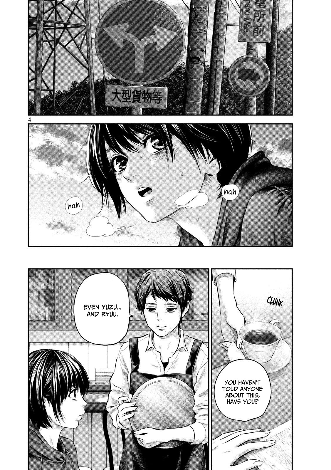 Hare Kon. Chapter 182 page 4 - Chapter 182: The Twilight Woman