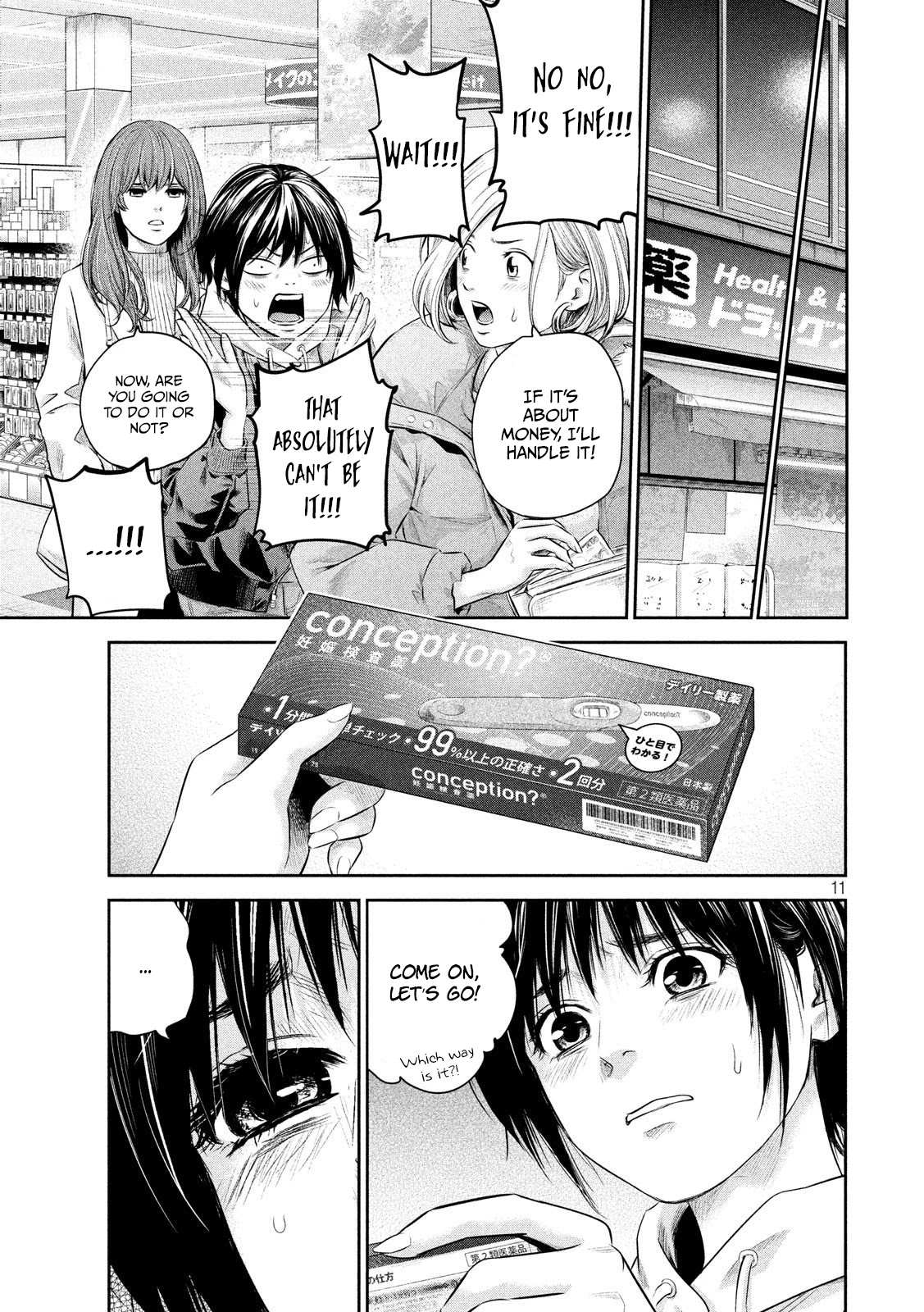 Hare Kon. Chapter 187 page 12 - Chapter 187: Dandelion Woman - Fin [END]