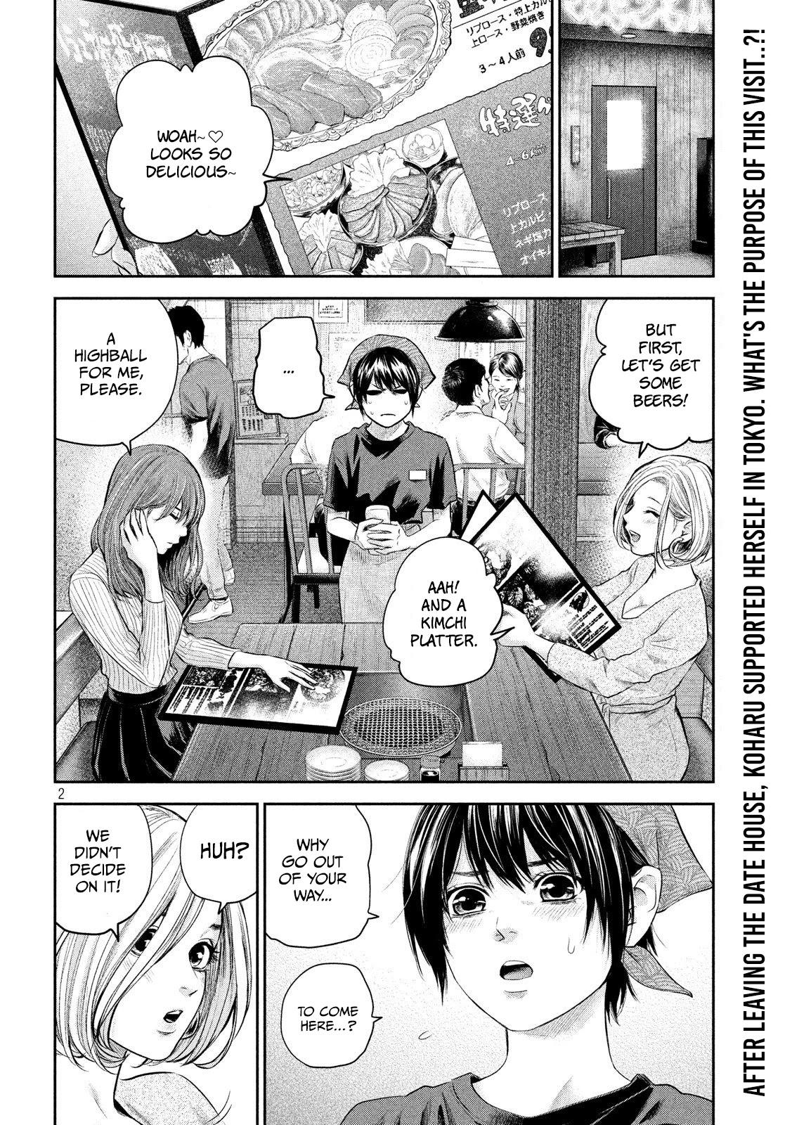 Hare Kon. Chapter 187 page 3 - Chapter 187: Dandelion Woman - Fin [END]