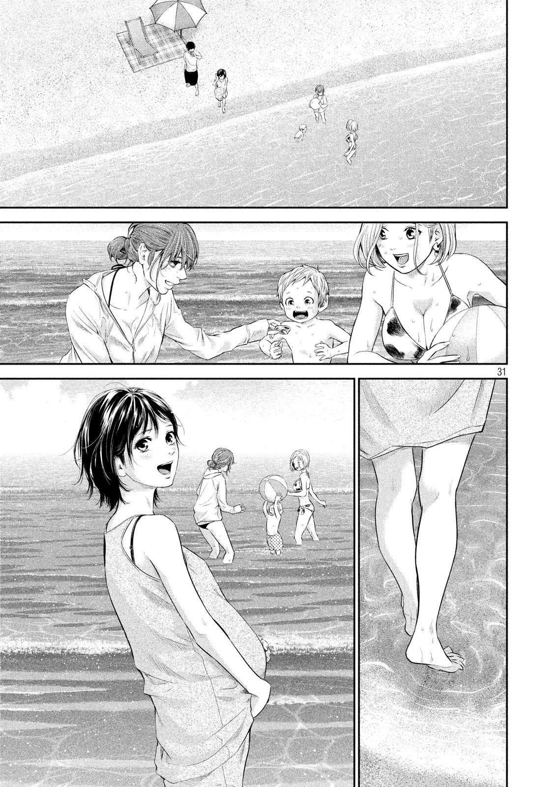 Hare Kon. Chapter 187 page 32 - Chapter 187: Dandelion Woman - Fin [END]
