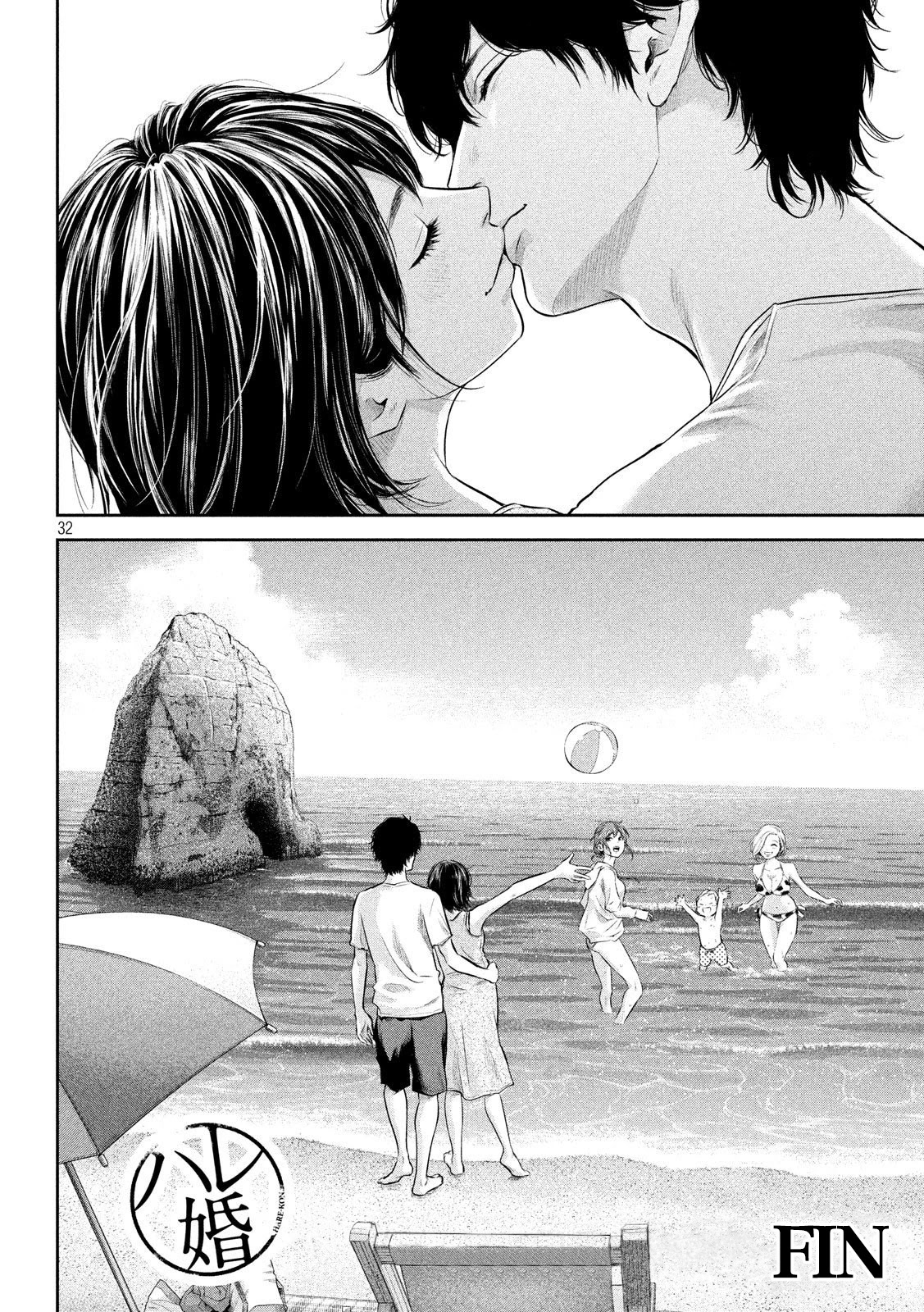 Hare Kon. Chapter 187 page 33 - Chapter 187: Dandelion Woman - Fin [END]