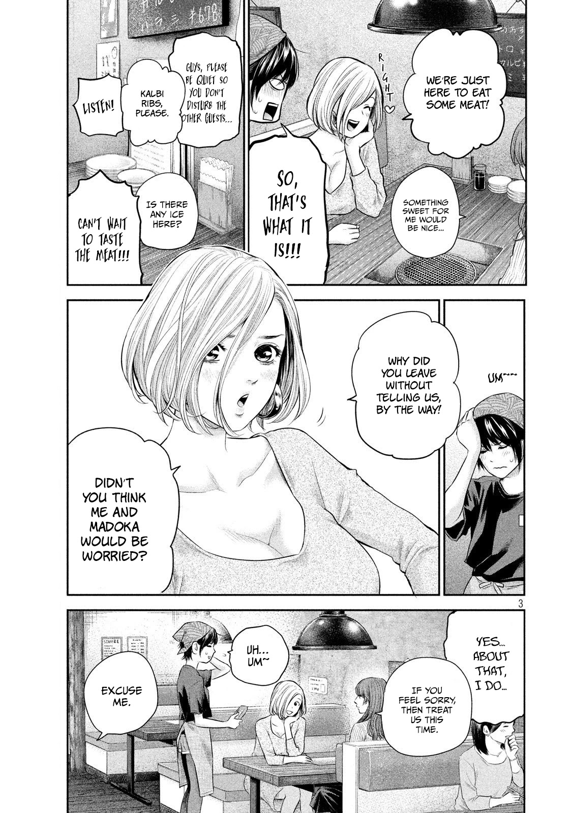 Hare Kon. Chapter 187 page 4 - Chapter 187: Dandelion Woman - Fin [END]