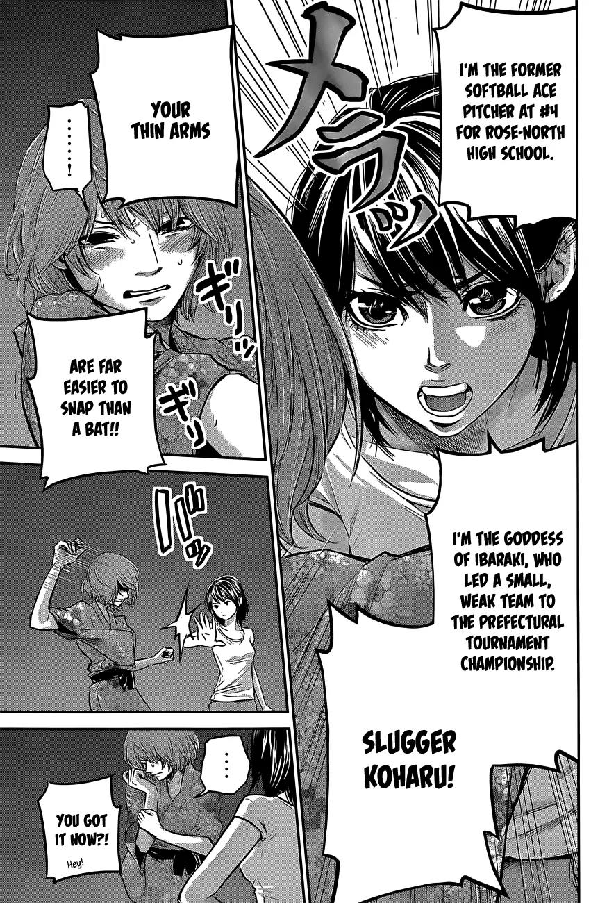 Hare Kon. Chapter 19 page 10 - Chapter 19: The Faithful Woman