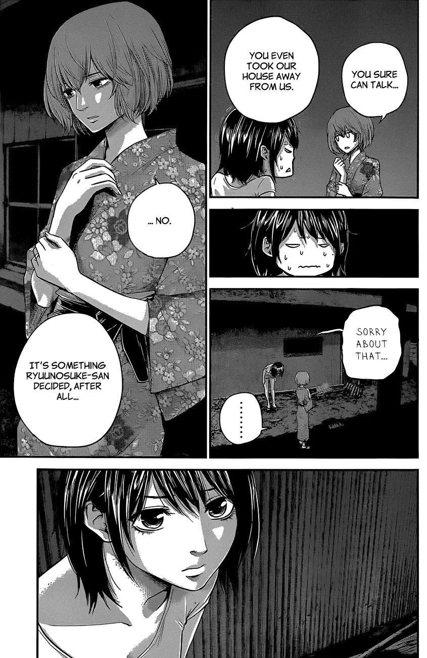 Hare Kon. Chapter 19 page 12 - Chapter 19: The Faithful Woman