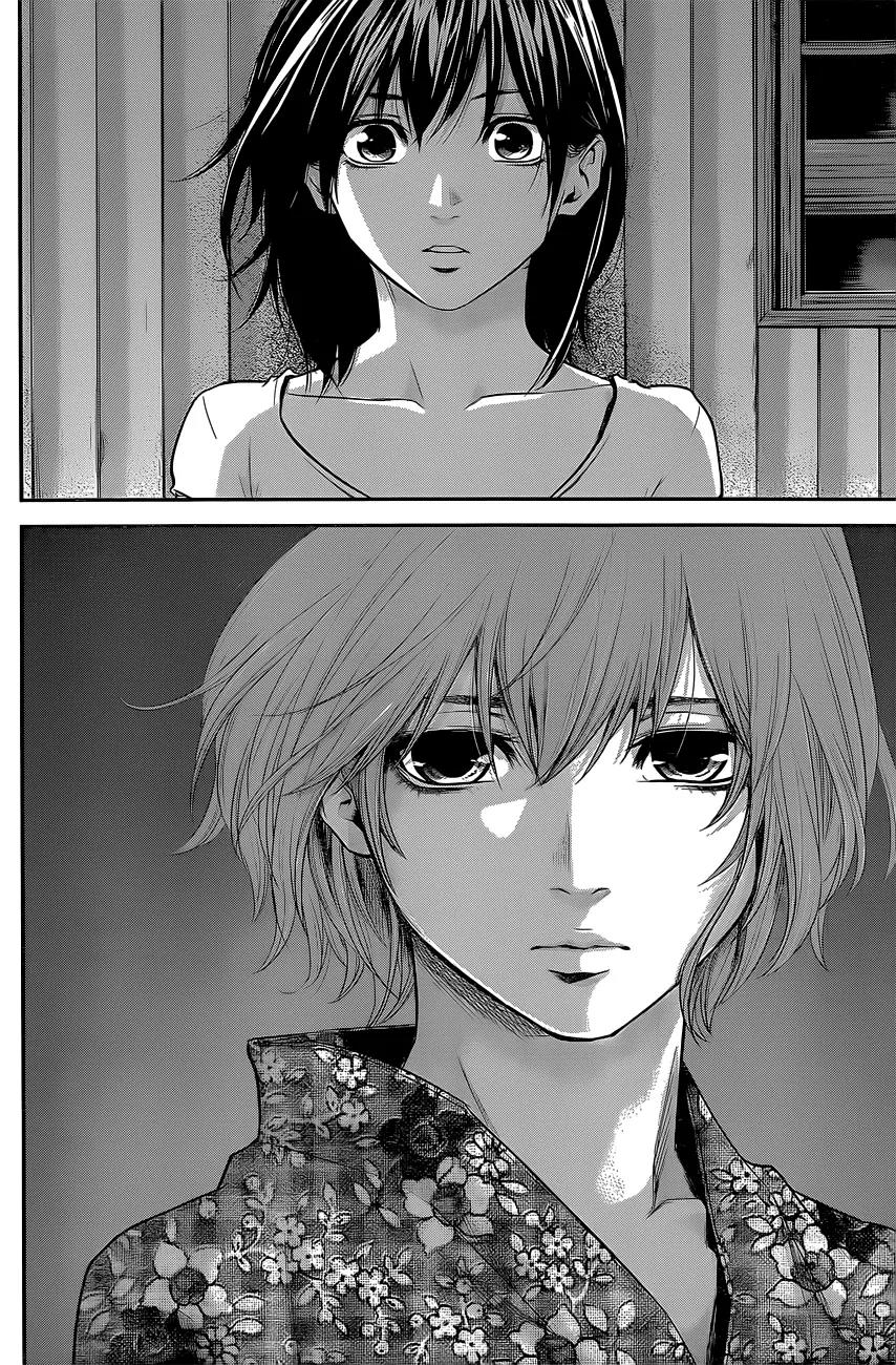 Hare Kon. Chapter 19 page 15 - Chapter 19: The Faithful Woman