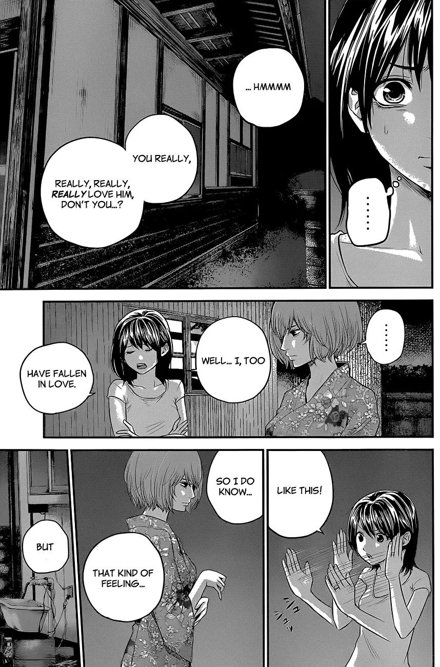Hare Kon. Chapter 19 page 16 - Chapter 19: The Faithful Woman