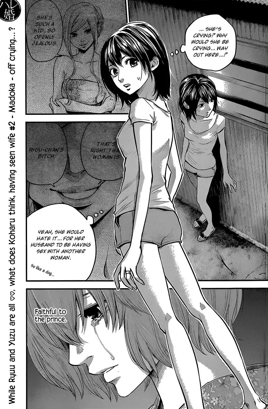 Hare Kon. Chapter 19 page 2 - Chapter 19: The Faithful Woman