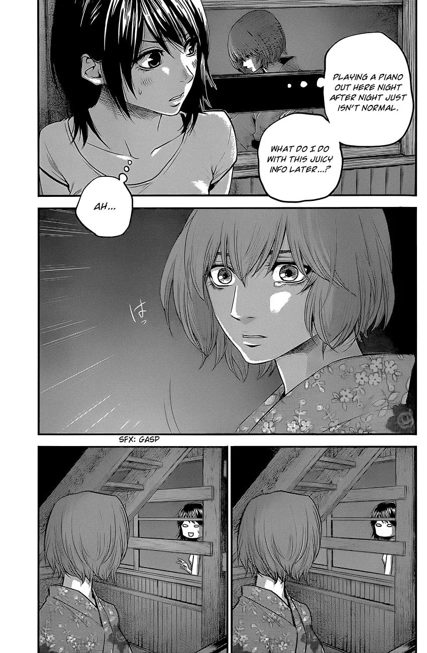 Hare Kon. Chapter 19 page 4 - Chapter 19: The Faithful Woman