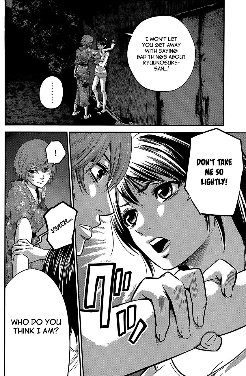 Hare Kon. Chapter 19 page 9 - Chapter 19: The Faithful Woman