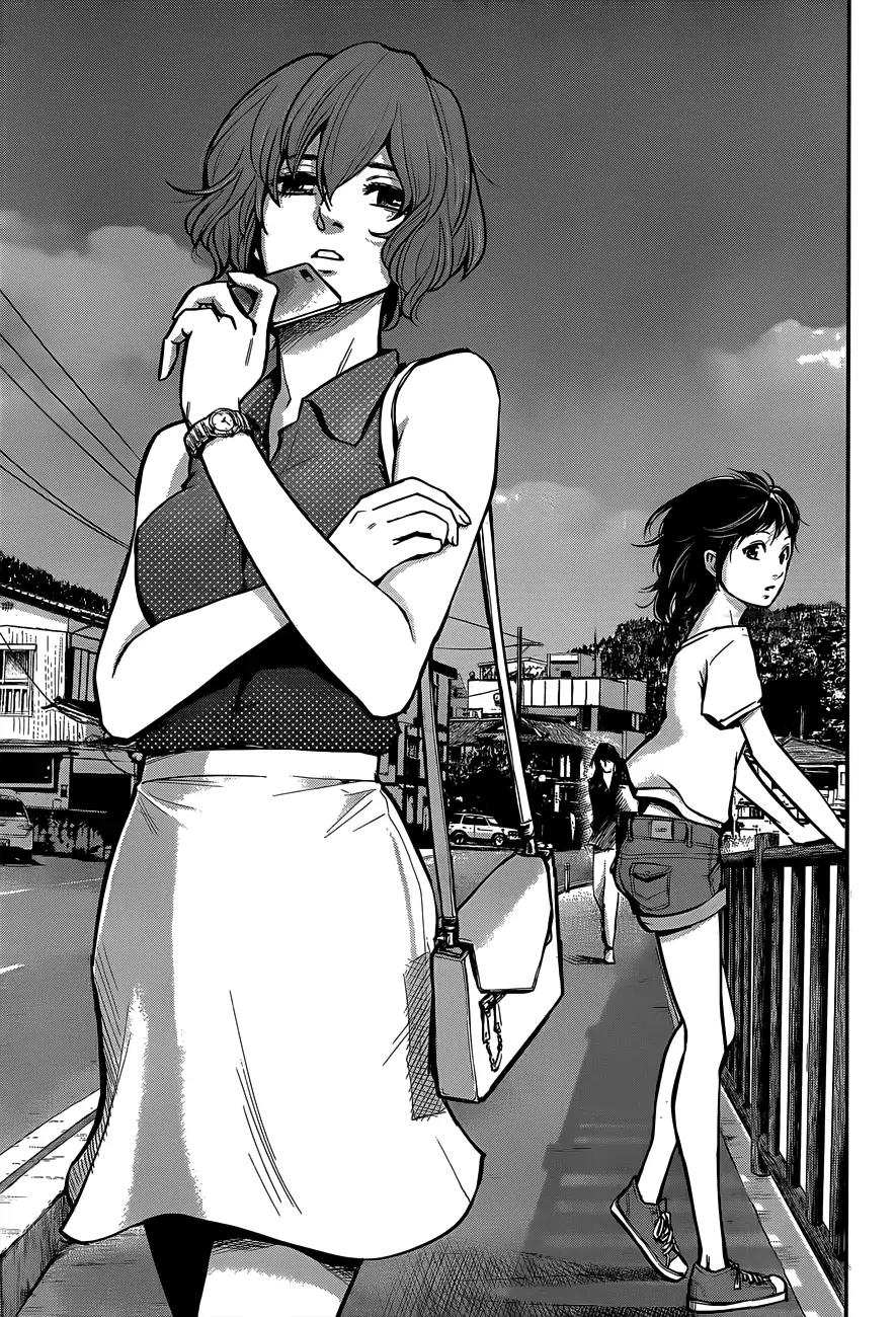 Hare Kon. Chapter 2 page 12 - Chapter 2: The Third Woman