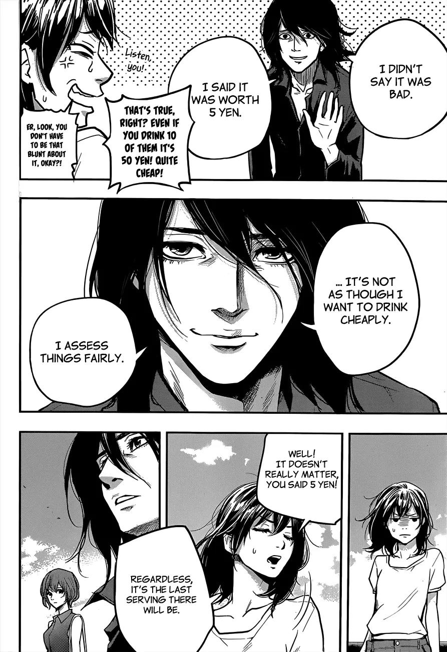 Hare Kon. Chapter 2 page 15 - Chapter 2: The Third Woman