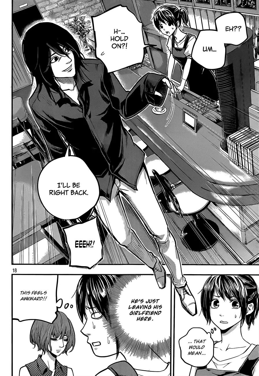 Hare Kon. Chapter 2 page 19 - Chapter 2: The Third Woman