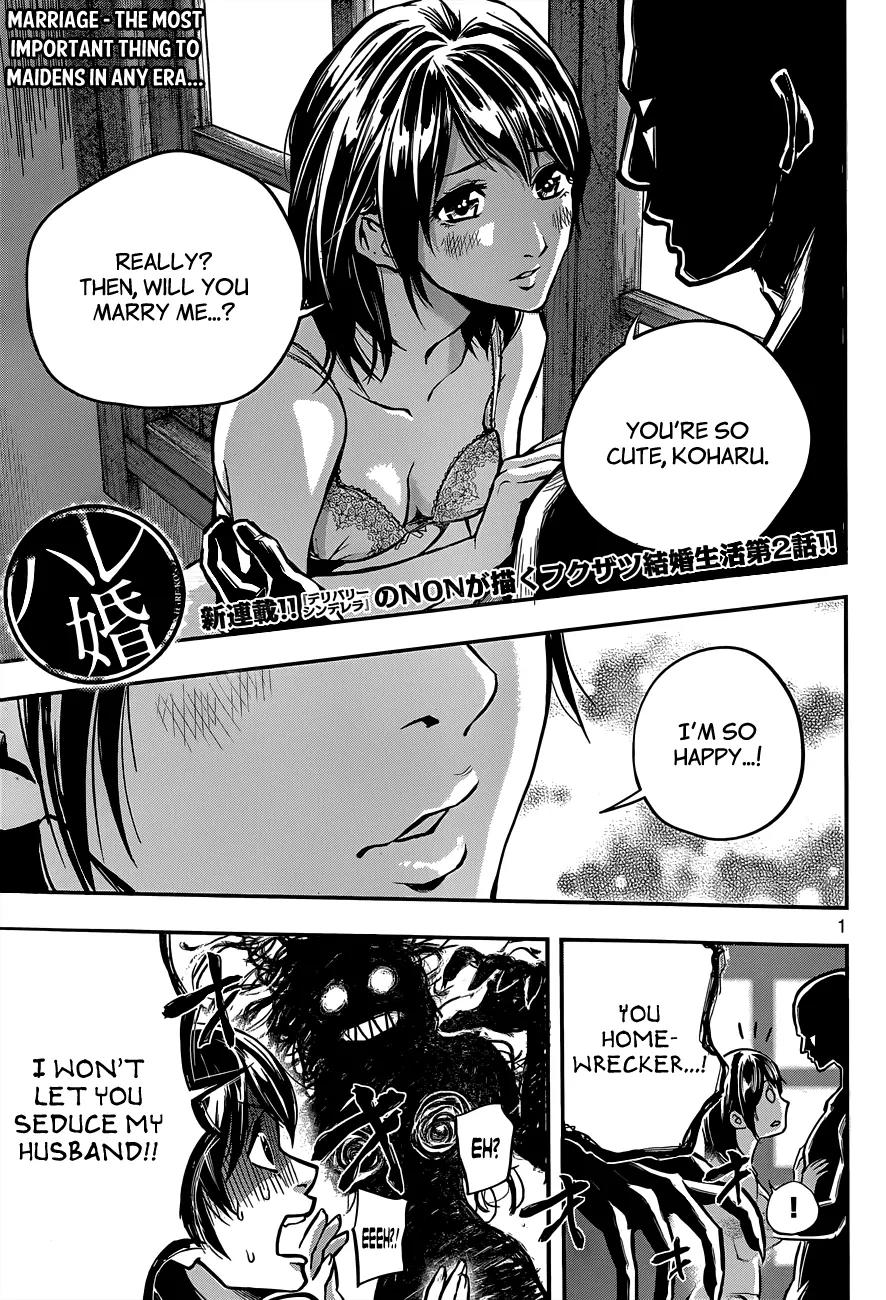 Hare Kon. Chapter 2 page 2 - Chapter 2: The Third Woman