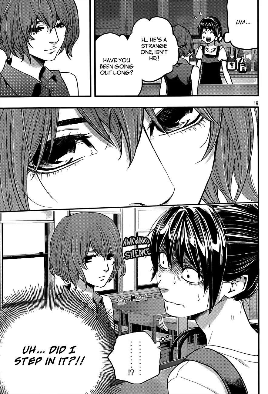 Hare Kon. Chapter 2 page 20 - Chapter 2: The Third Woman