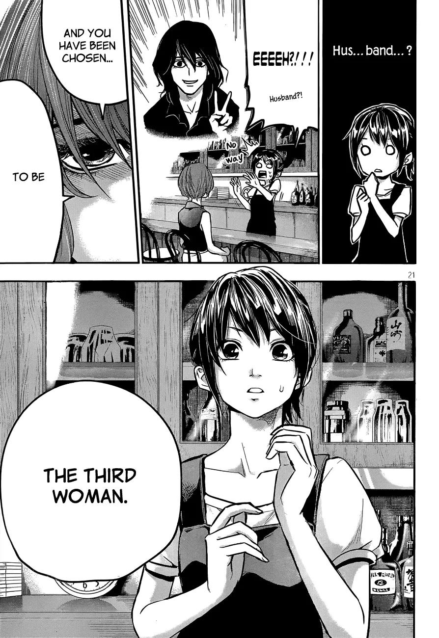 Hare Kon. Chapter 2 page 22 - Chapter 2: The Third Woman