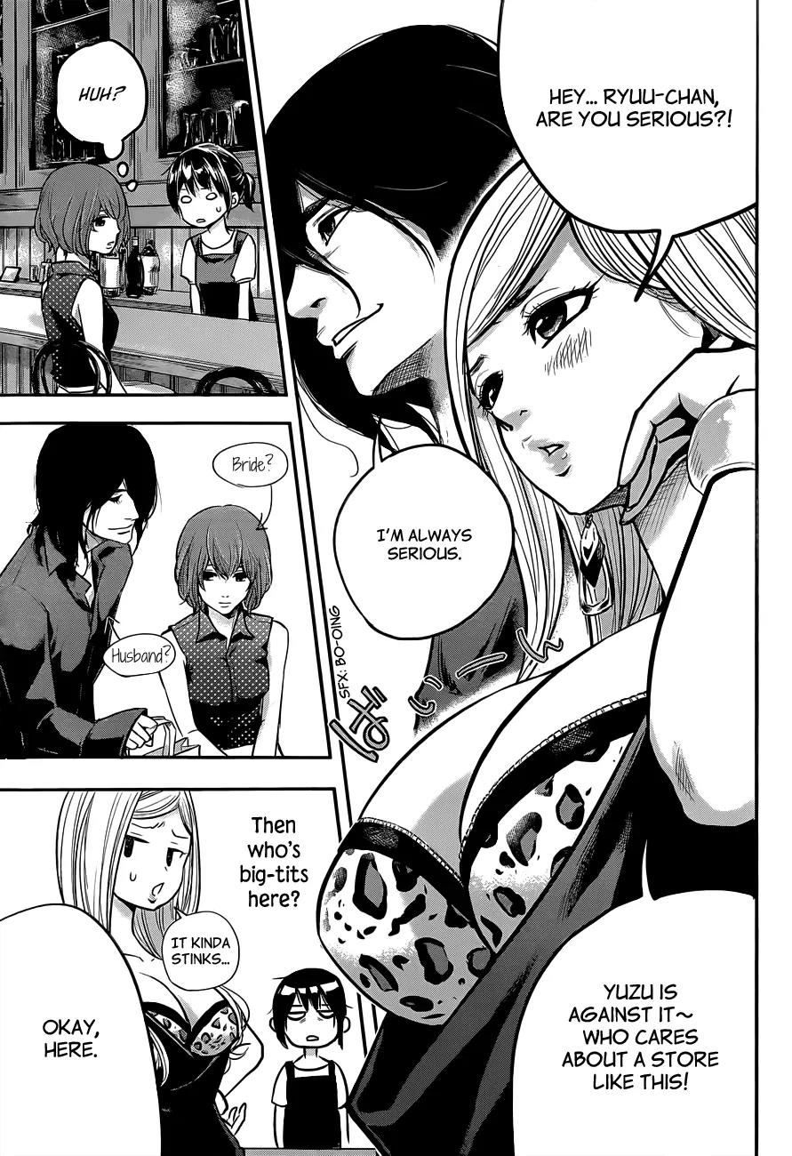 Hare Kon. Chapter 2 page 24 - Chapter 2: The Third Woman