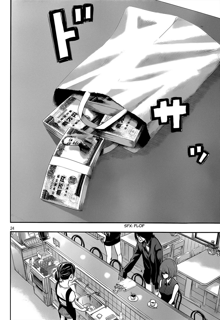 Hare Kon. Chapter 2 page 25 - Chapter 2: The Third Woman