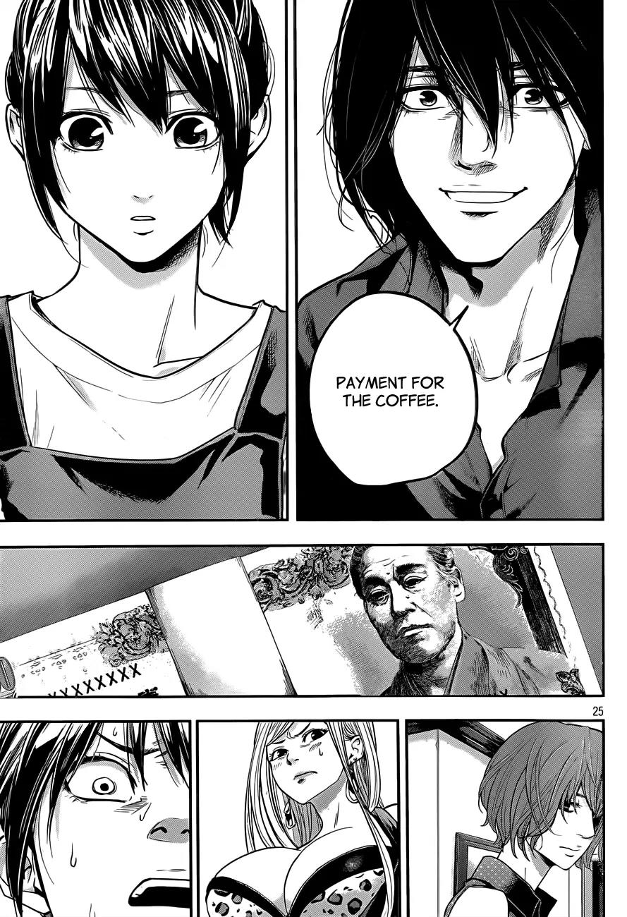 Hare Kon. Chapter 2 page 26 - Chapter 2: The Third Woman