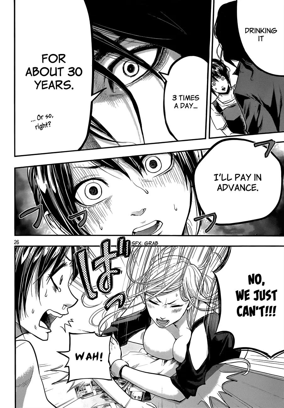 Hare Kon. Chapter 2 page 27 - Chapter 2: The Third Woman