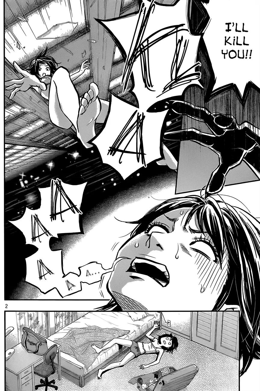 Hare Kon. Chapter 2 page 3 - Chapter 2: The Third Woman