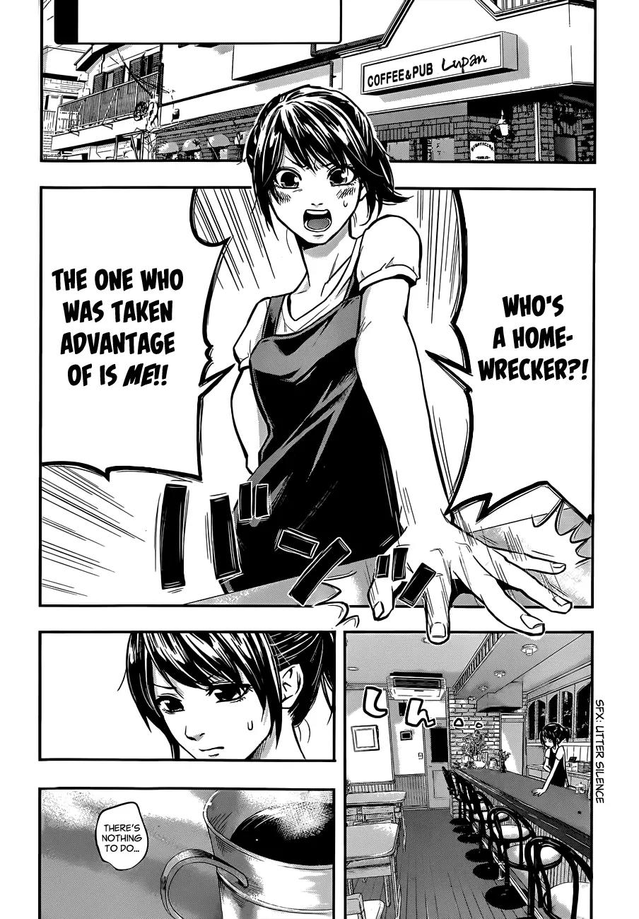 Hare Kon. Chapter 2 page 5 - Chapter 2: The Third Woman
